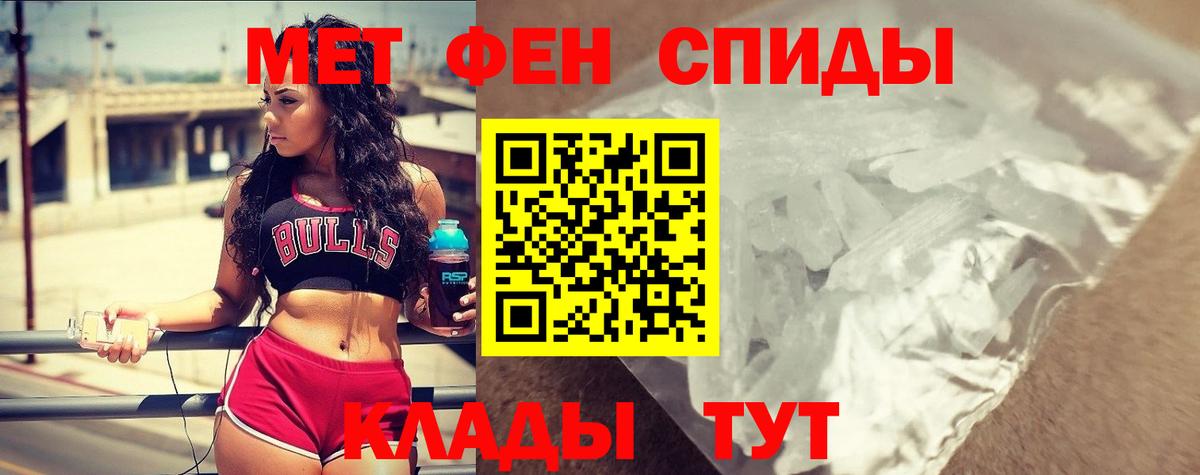 Амфетамин  АМФЕТАМИН Розовый  АМФЕТАМИН  Вход с VPN  Егорьевск 