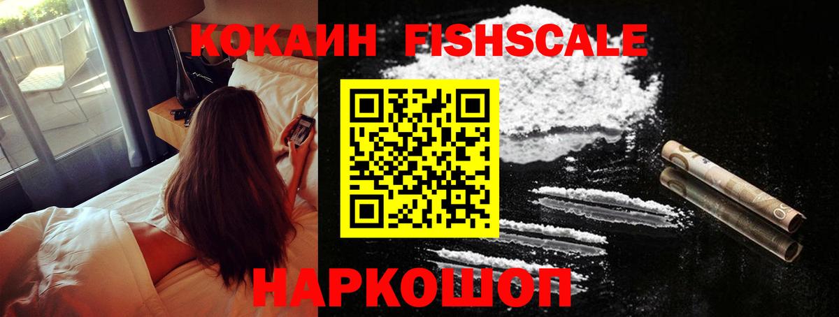 Кокаин Колумбийский Егорьевск