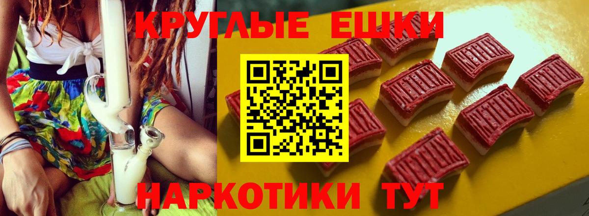 Экстази диски Егорьевск