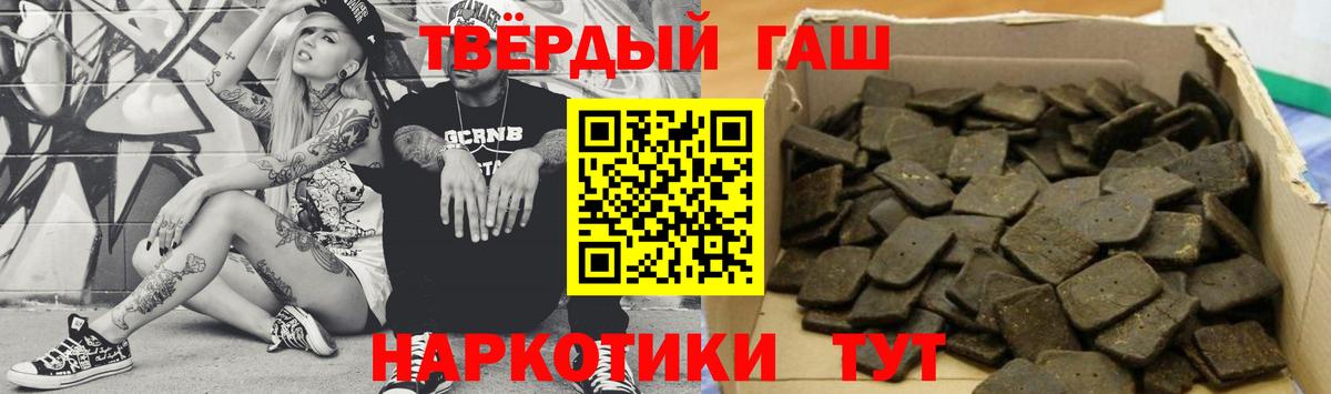 ГАШ Premium Егорьевск