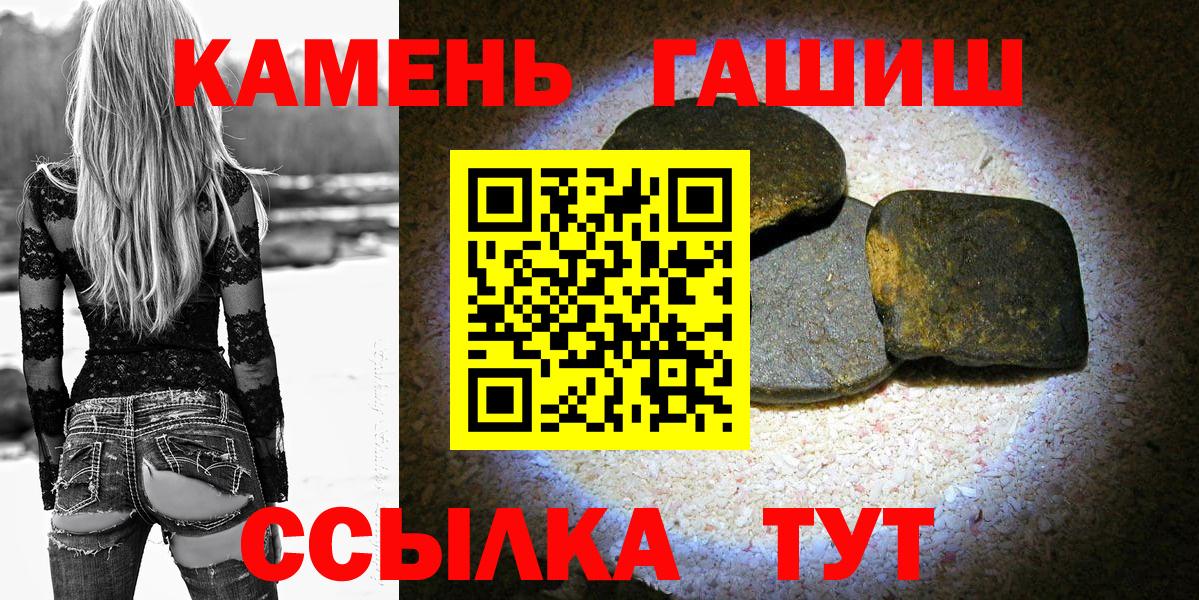 Егорьевск  ГАШ гарик  Вход с VPN  ГАШ гашик 