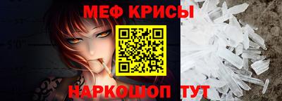 меф Кулебаки