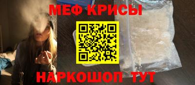 2c-b Краснознаменск