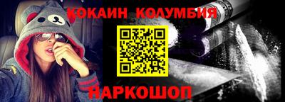 меф VHQ Краснокаменск