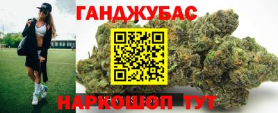 меф VHQ Краснокаменск