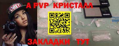 меф VHQ Краснокаменск