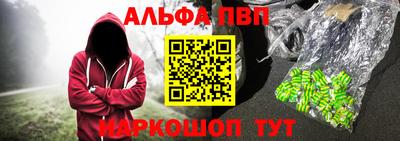 меф VHQ Краснокаменск