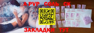 молекула духа Кунгур