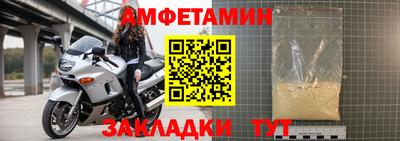 меф VHQ Краснокаменск