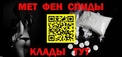 меф Кулебаки