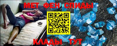 2c-b Краснознаменск