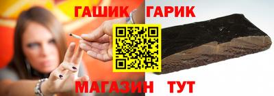 меф VHQ Краснокаменск