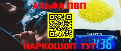 apvp Краснодар