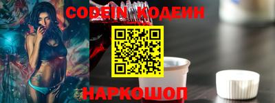 2c-b Краснознаменск