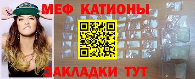 меф Кулебаки