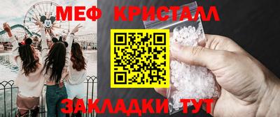 2c-b Краснознаменск
