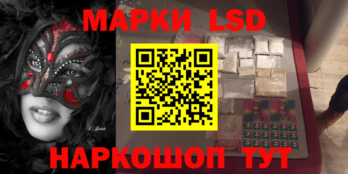 LSD-25 экстази ecstasy  LSD-25 экстази ecstasy  Вход с VPN  Егорьевск 