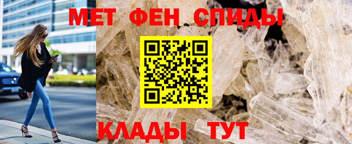 Метамфетамин Декстрометамфетамин 99.9% Егорьевск