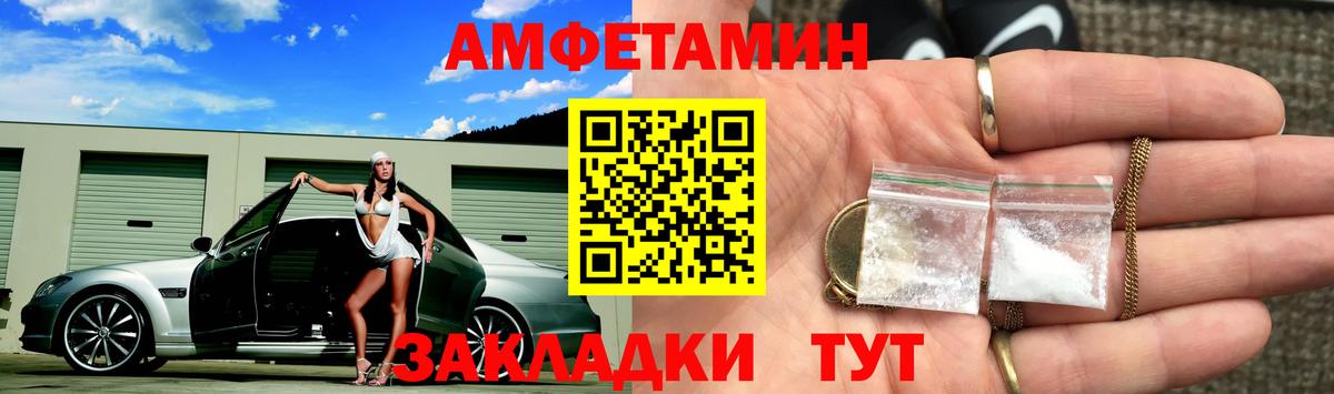 Егорьевск  Метамфетамин витя  Вход с VPN 