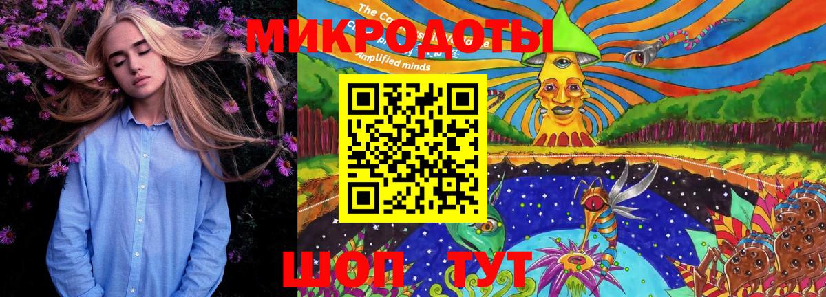 Галлюциногенные грибы мухоморы Егорьевск