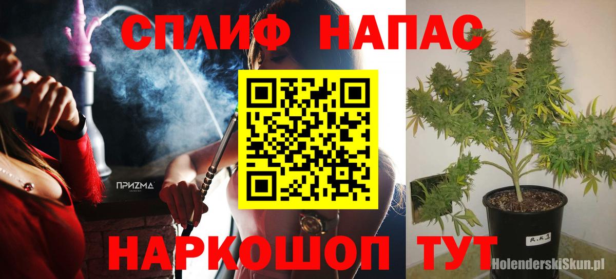 Бошки Шишки Ganja  МАРИХУАНА OG Kush  Вход с VPN  Егорьевск  Каннабис Ganja 