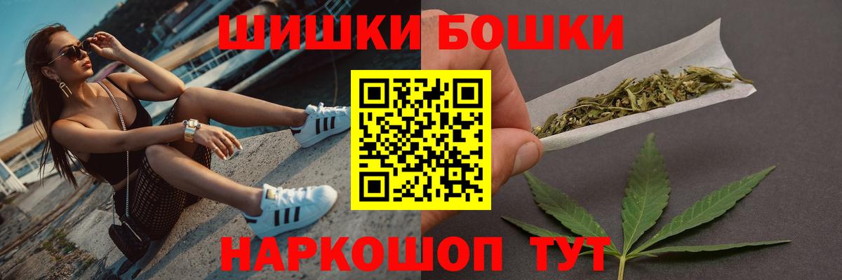 Канабис Amnesia Егорьевск
